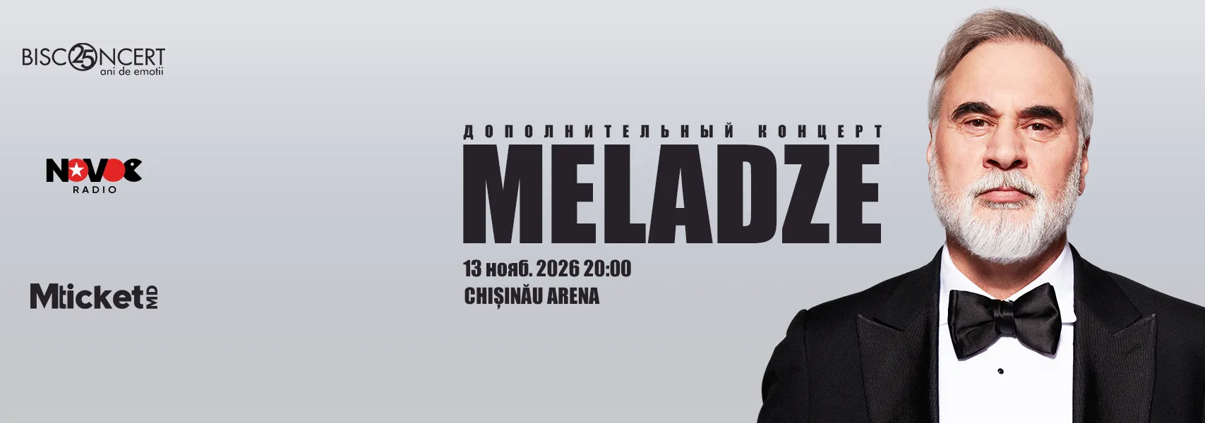 VALERY MELADZE 2026 - Concert Suplimentar