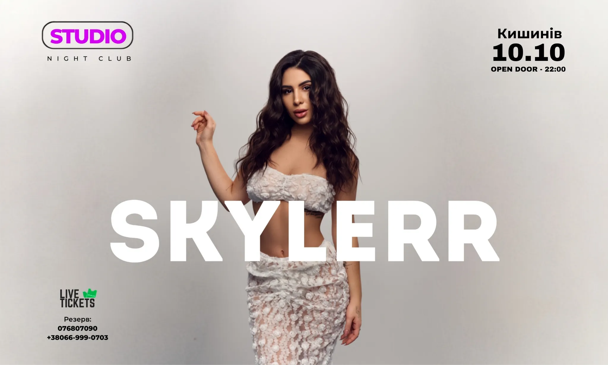 SKYLERR