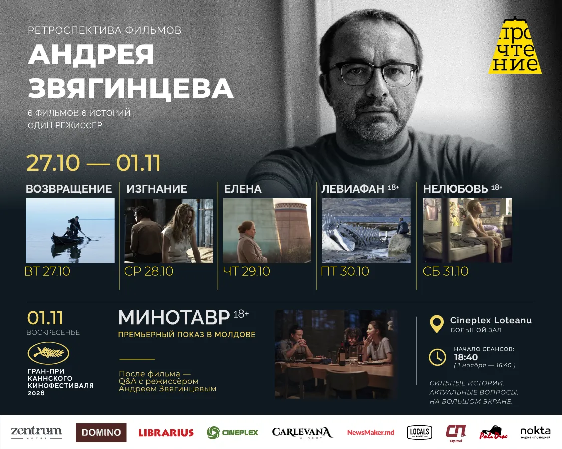 Banner Mobile