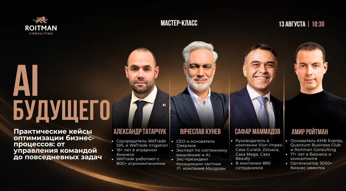 AI-ul viitorului