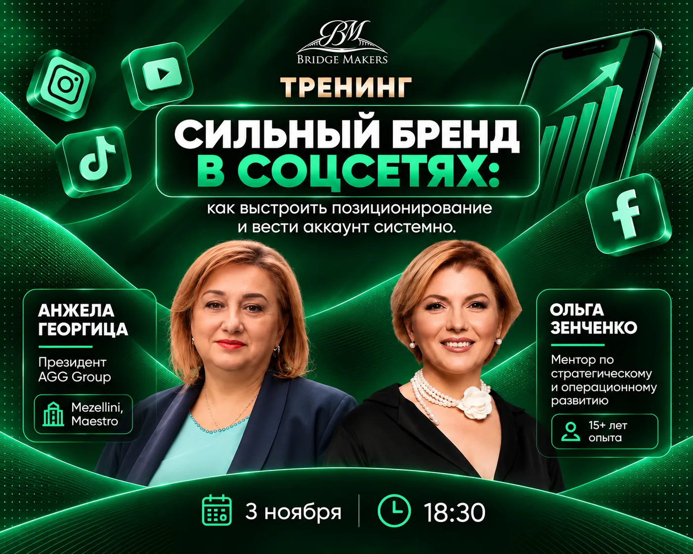 Banner Mobile