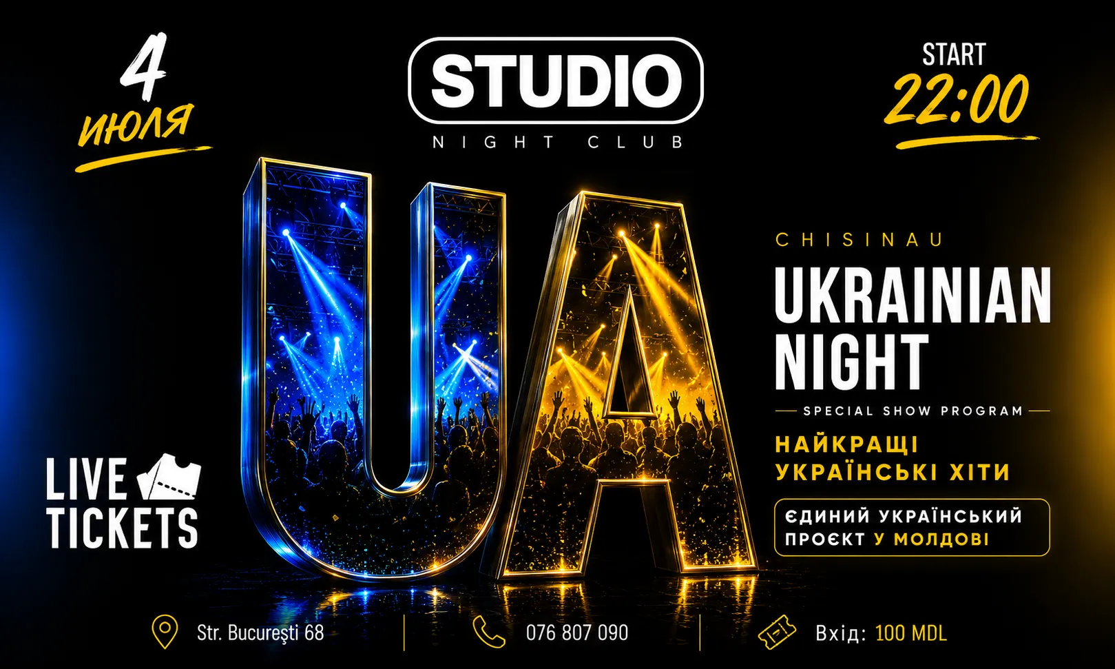 UKRAINIAN NIGHT 04.06.2026