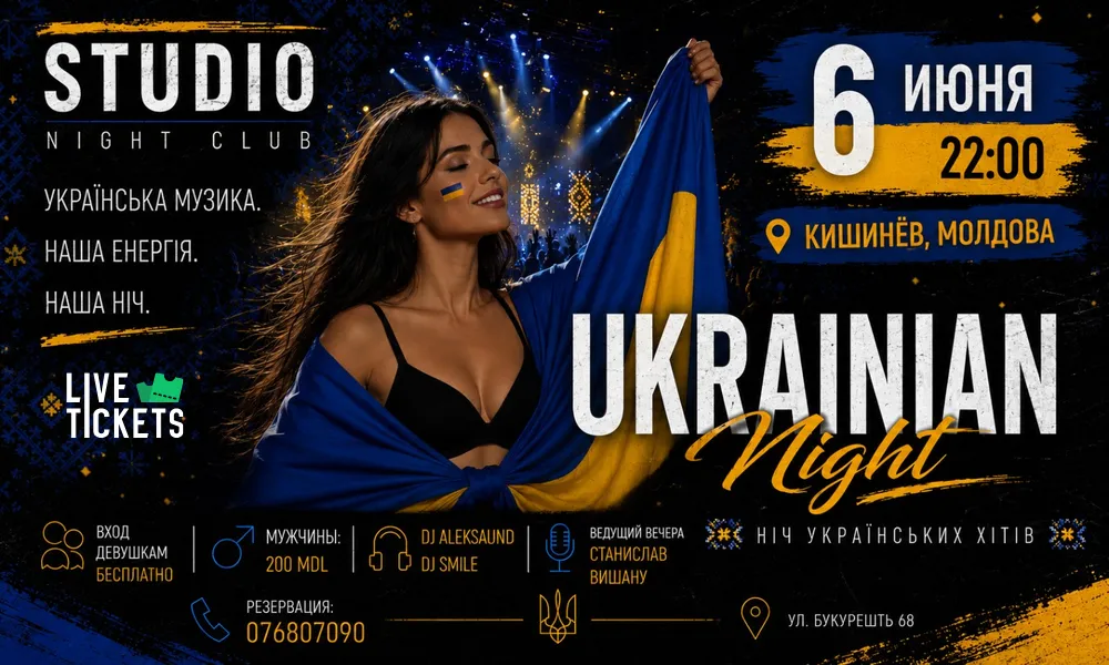 UKRAINIAN NIGHT