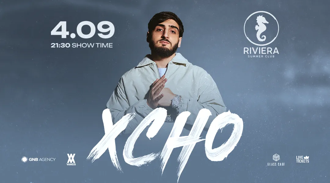 XCHO — live în Chișinău