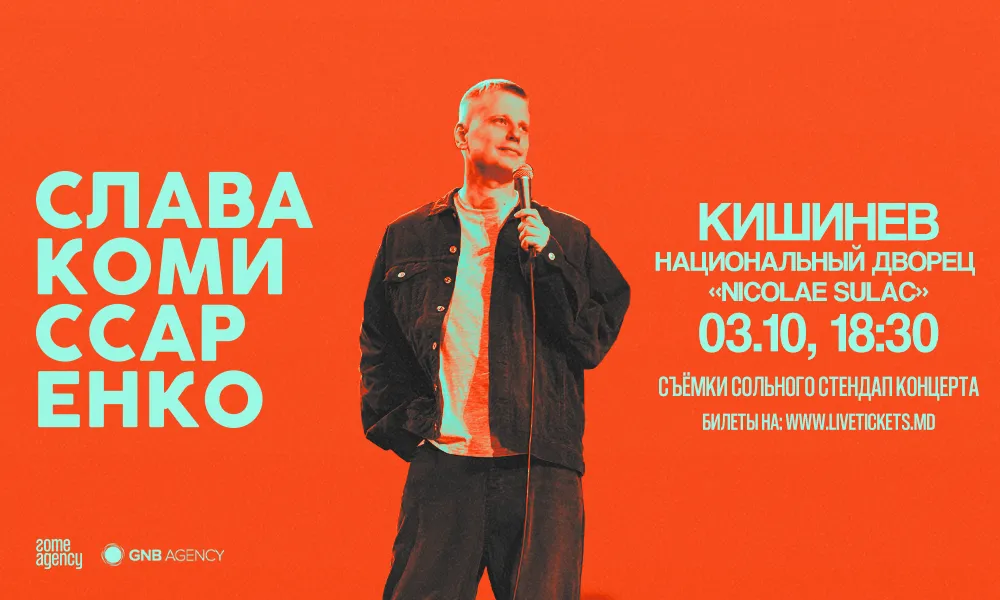 Slava Komissarenko | Filmarea spectacolului solo de stand-up