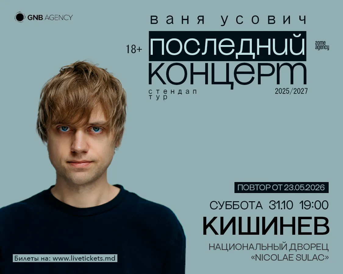 Banner Mobile