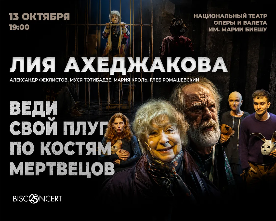 Banner Mobile