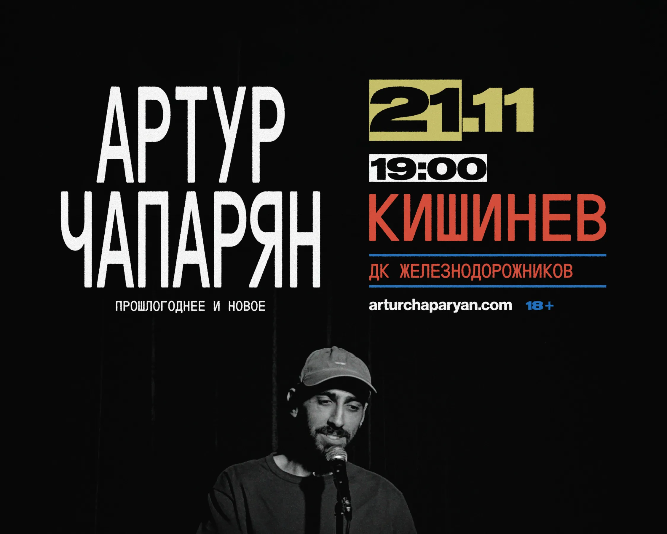 Banner Mobile
