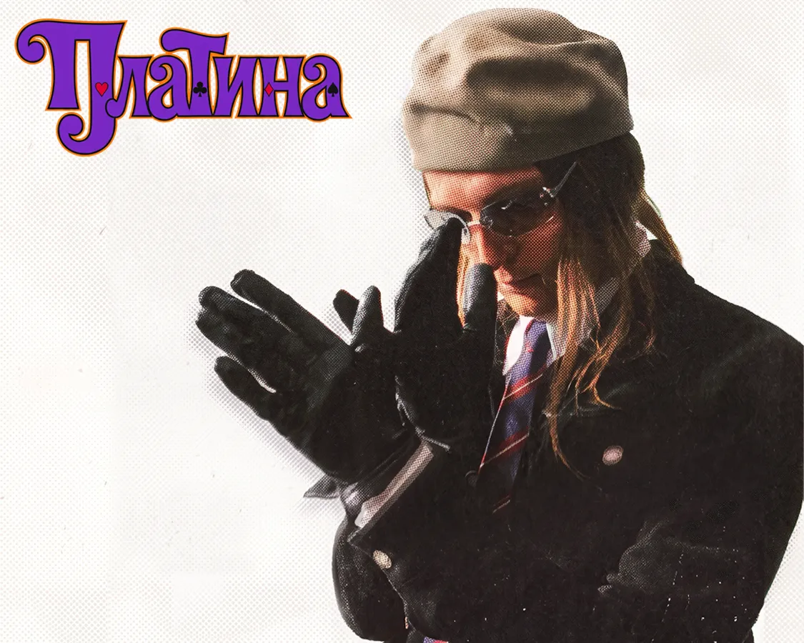 Banner Mobile