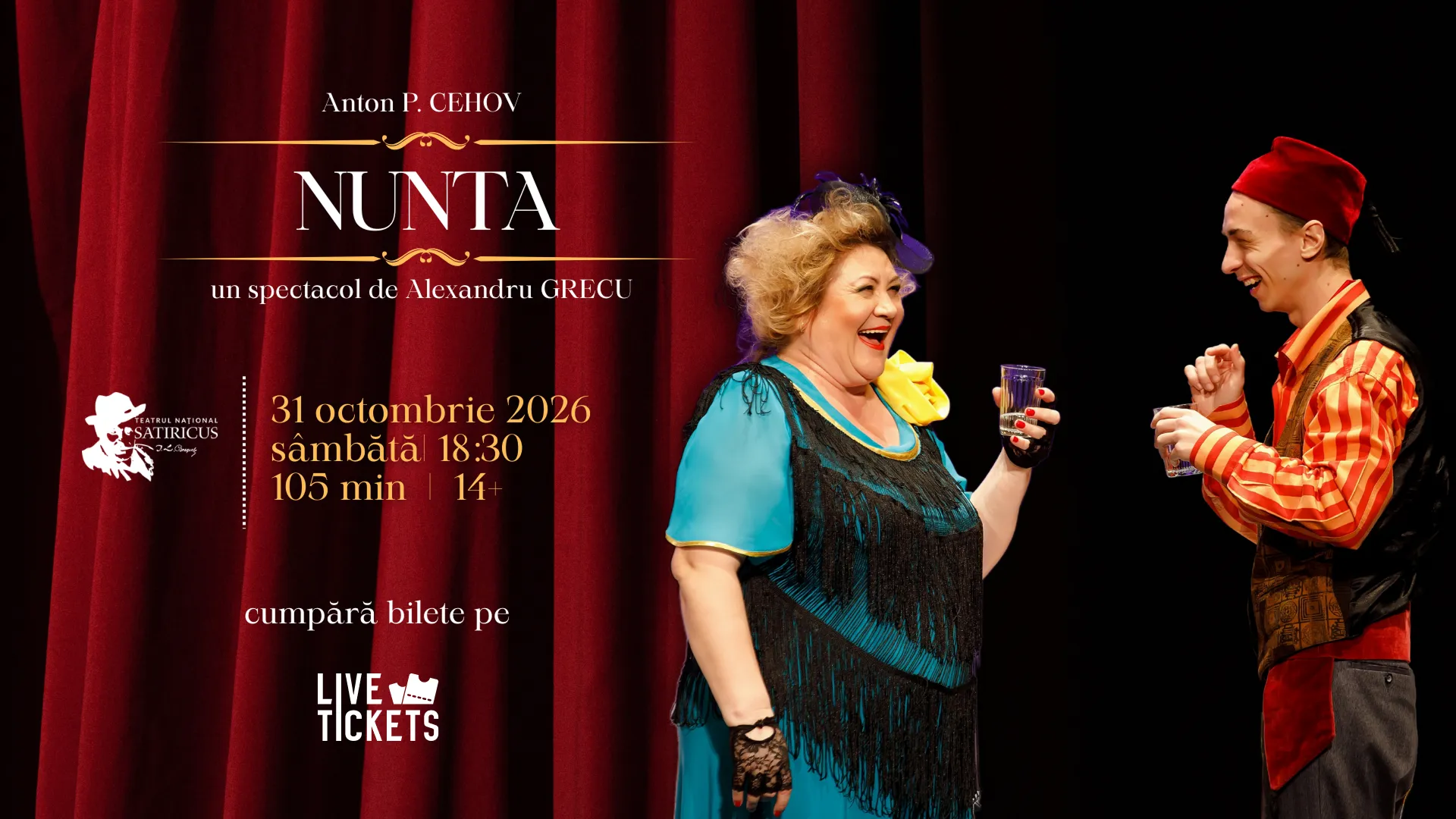 Spectacolul „Nunta”