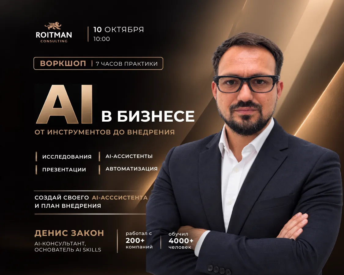 Banner Mobile